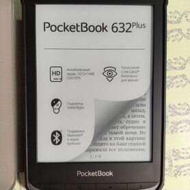 Pocketbook 632 plus