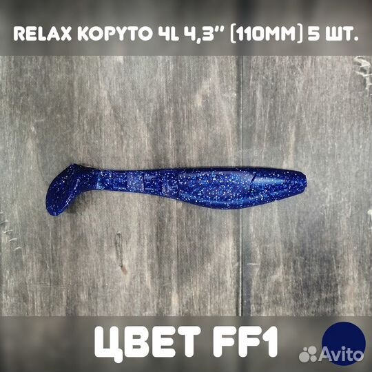 Силиконовые приманки