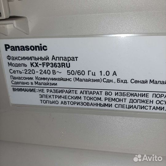 Продаю Факс panasonic KX-FP363RU