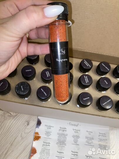 Подарочный Набор специй