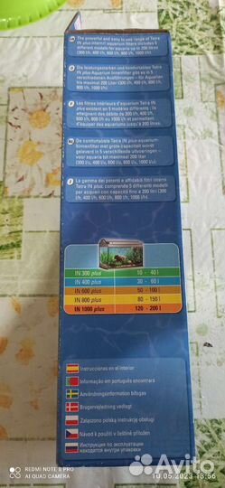 Фильтр для аквариума