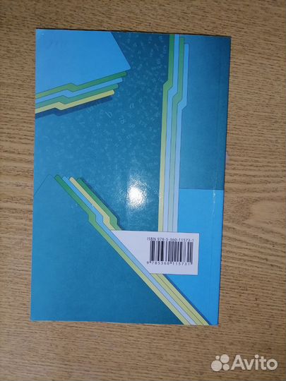 Дидактические материалы по математике 5 класс