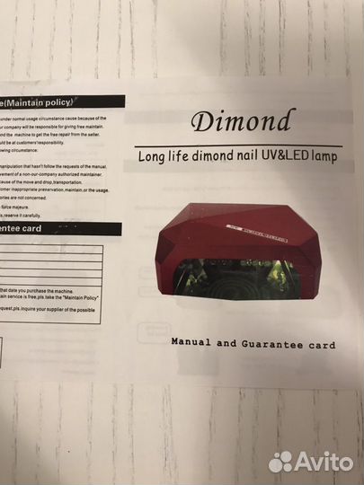 Лампа для сушки гель-лака и других материалов