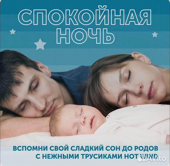 Трусики-подгузники ночные, M, 6-11 кг, 46шт