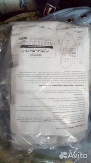 Мочеприемник