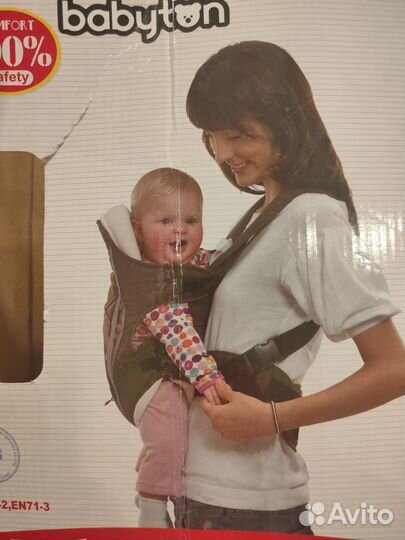 Рюкзак переноска кенгуру