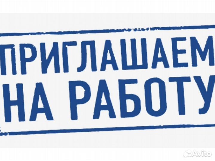 Монтер пути