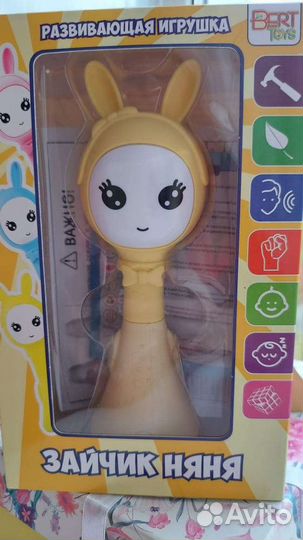 Интерактивная игрушка 