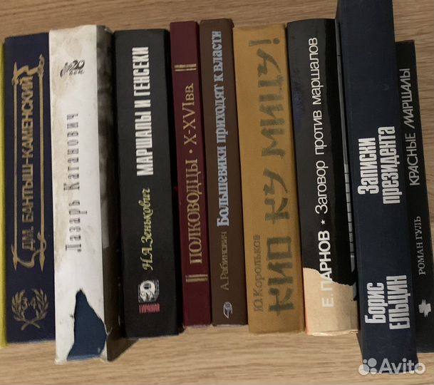 Книги (домашняя коллекция) ч.2