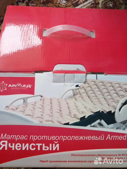 Противопролежневый матрас армед