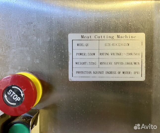 Машина для нарезки мяса QX