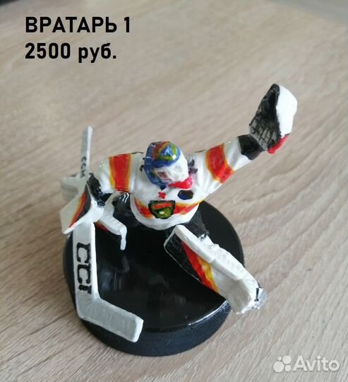 Фигурка хоккеиста ручной работы