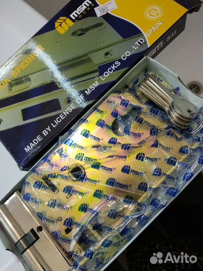 Врезной замок и Личинки с вертушкой/без