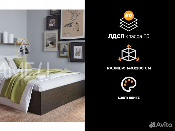 Кровать для девочки