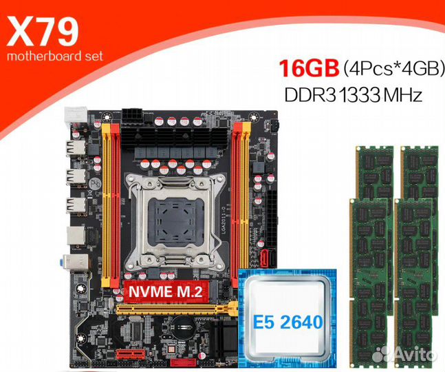 Игровая связка 6 ядер 12 потоков, 8 Гб