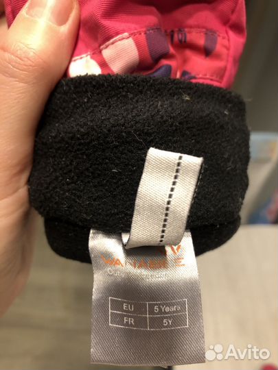 Варежки зимние