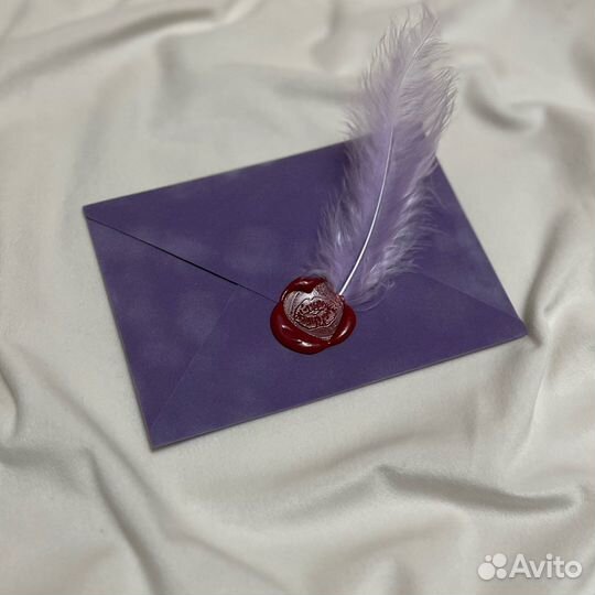 Письмо подарок