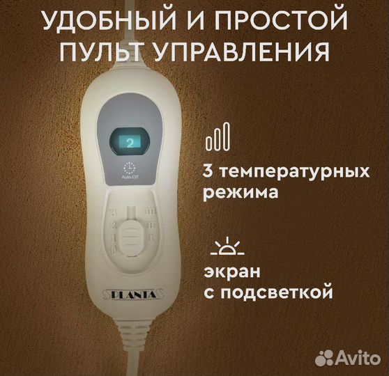 Грелка для ног новая в упаковке