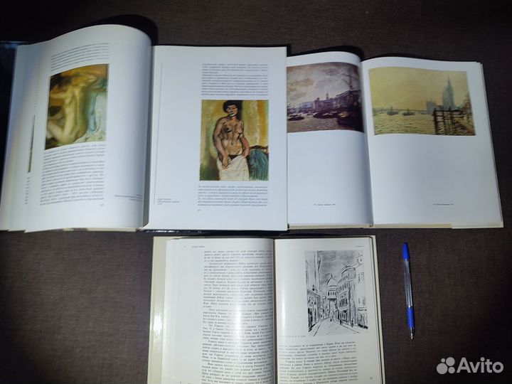 Морис Утрилло Альбер Марке Клод Моне Альбомы