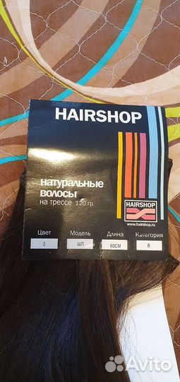 Волосы hairshop натуральные 60 см 120 гр