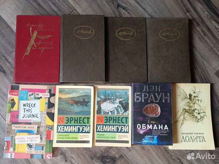 Книги