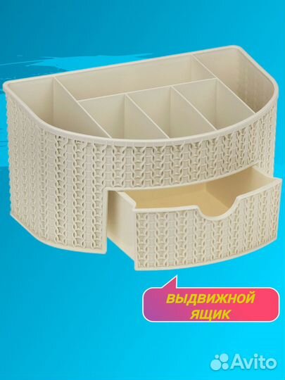 Органайзер для косметики новый