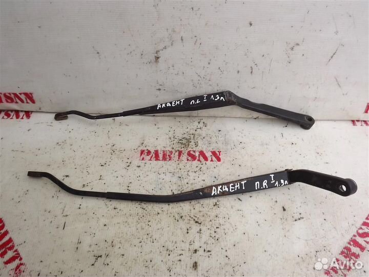 Поводок дворника переднего Хендай Акцент