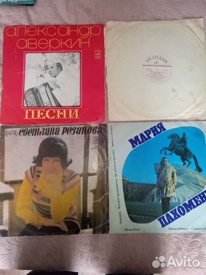 Виниловые пластинки