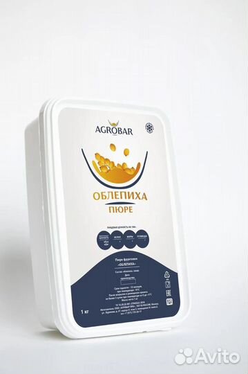Замороженное пюре Облепиха 1кг Агробар