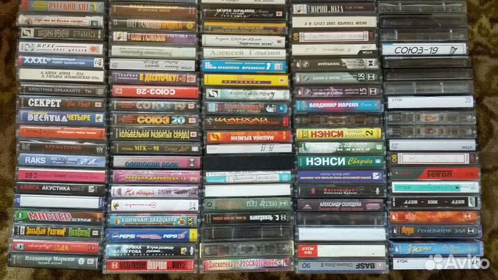 Аудиокассета