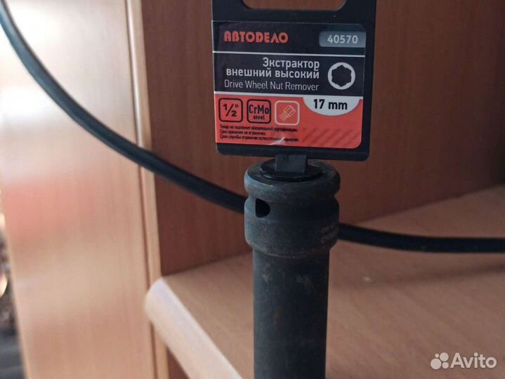 Головка-экстрактор АвтоDело 40570