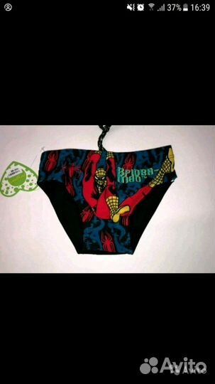 Новые плавки