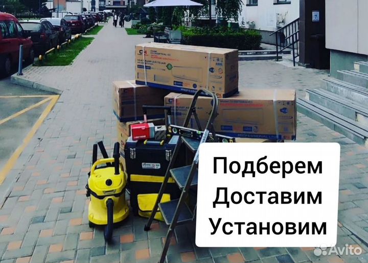 Кондиционеры, сплит-системы