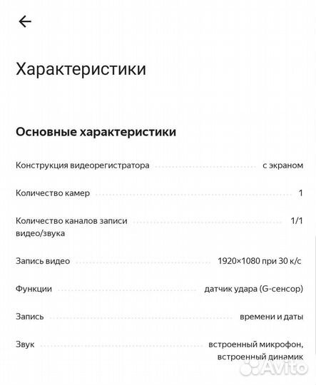 Видеорегистратор mio mivue С325