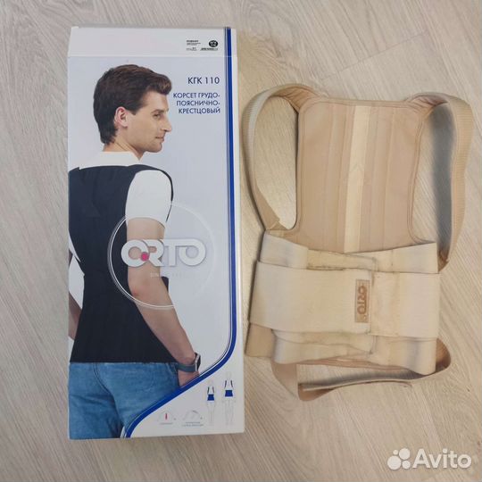 Корректор осанки детский