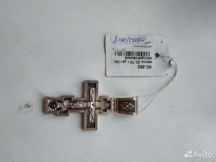 Подвеска серебро