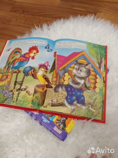 Две книжки кошкин дом