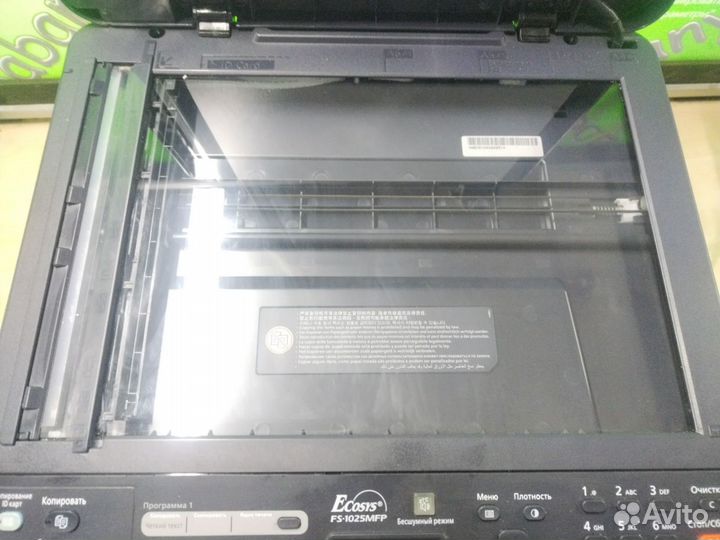 Kyocera fs 1025mfp/1125mfp