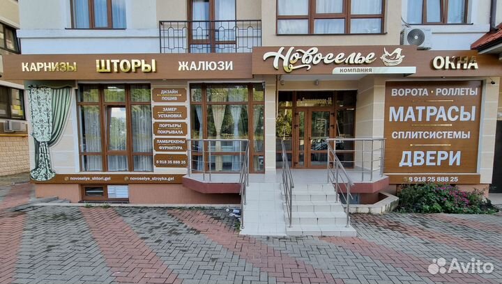 Шторы и карнизы для штор