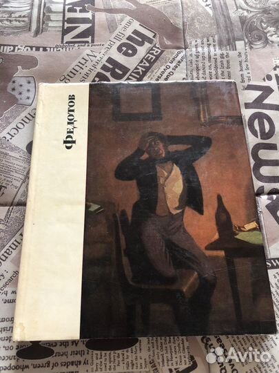 Книги про изобразительное искусство