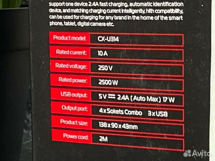 Сетевой фильтр 3 USB