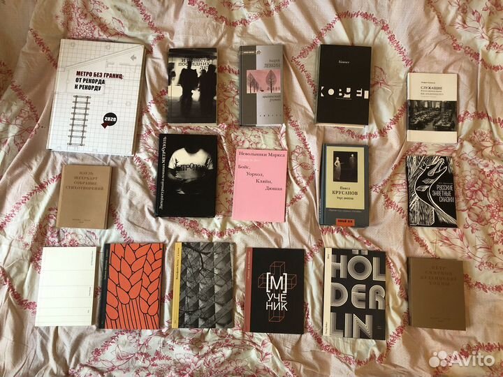 Книги: проза, поэзия, культурология