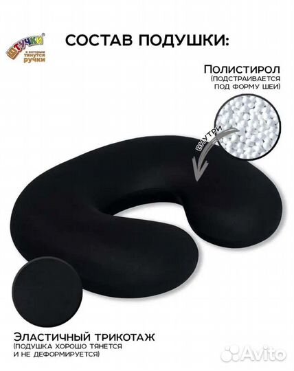 Подушка для наращивания ресниц