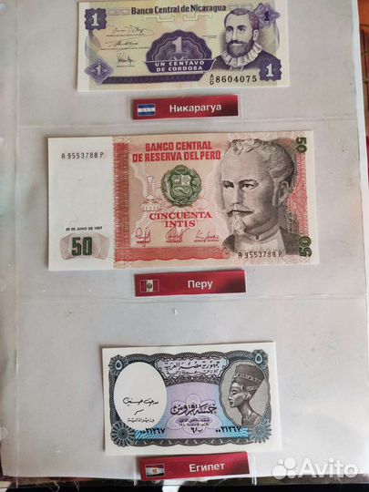 Банкноты стран мира. Разные