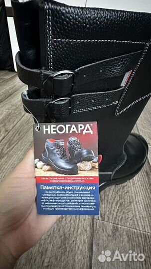 Сапоги 