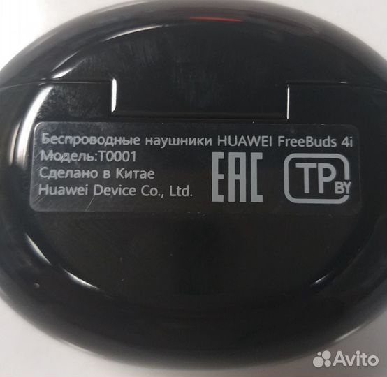 Новые Наушники TWS huawei FreeBuds 4i