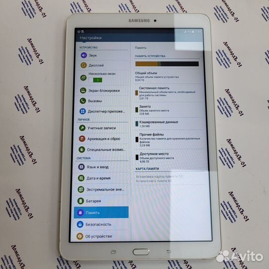 Samsung Galaxy Tab E 9.6 SM-T561