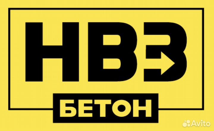 Разнорабочий