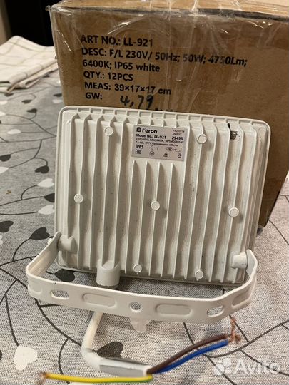 Прожектор светодиодный