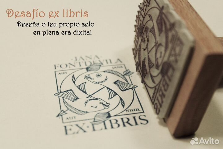 Штампы, печати, факсимиле, экслибрисы